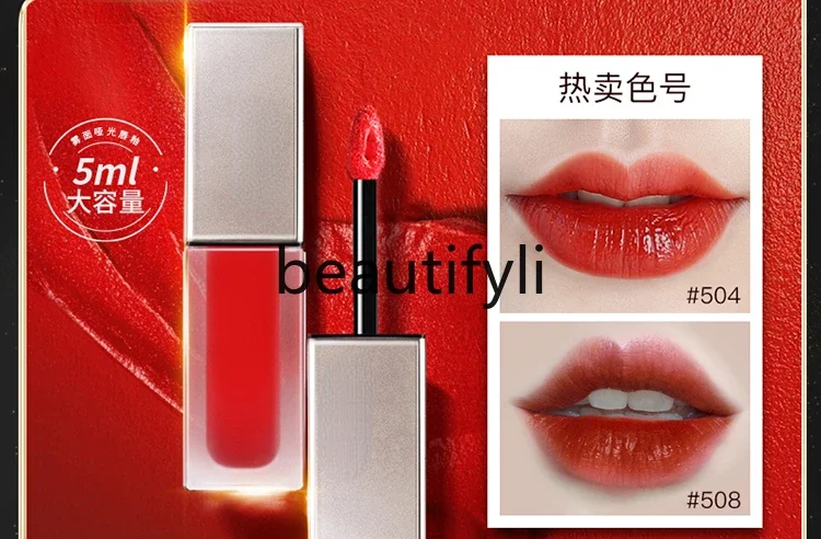 

Lip glaze velvet matte matte lasting moisturizing