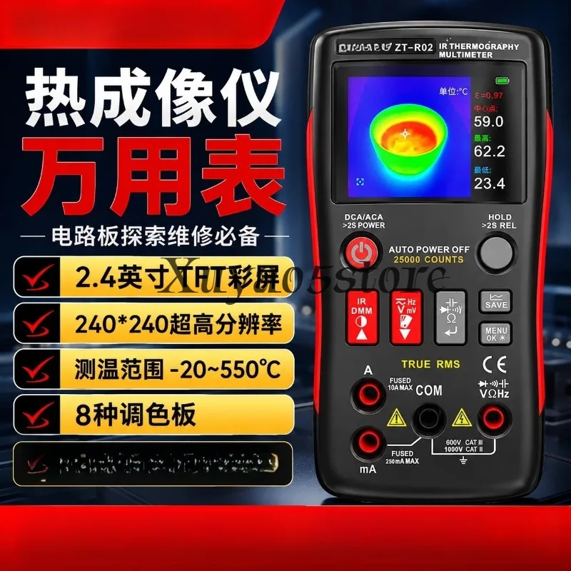 ZT-R02  Portable Thermal Imager Digital Multimeter 2 in 1 IR Resolution