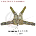 Multicam-TI