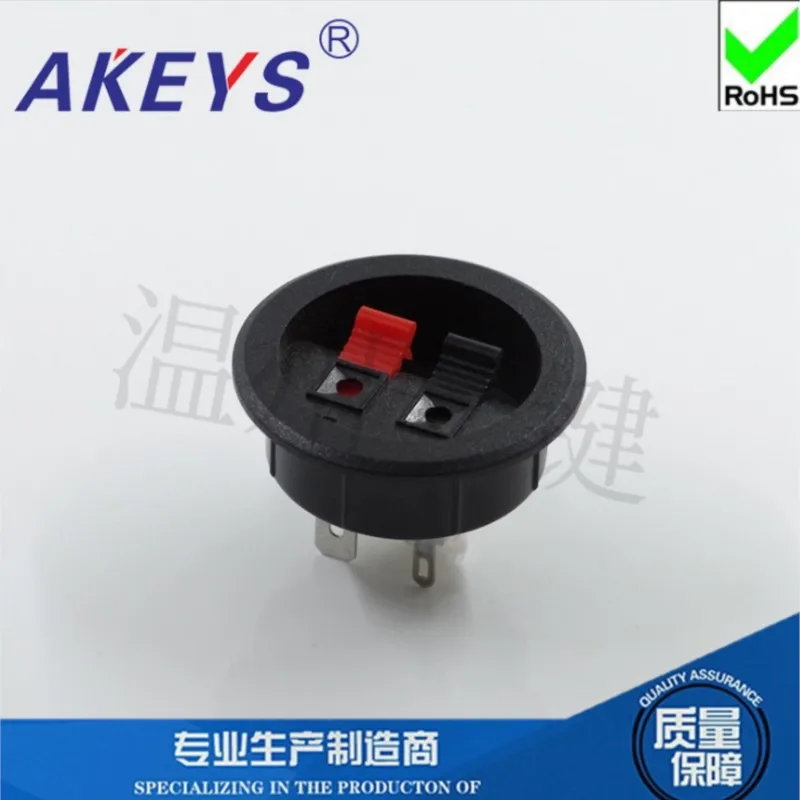 10 pcs Speaker WP2-8 power panel clamp Audio clamp