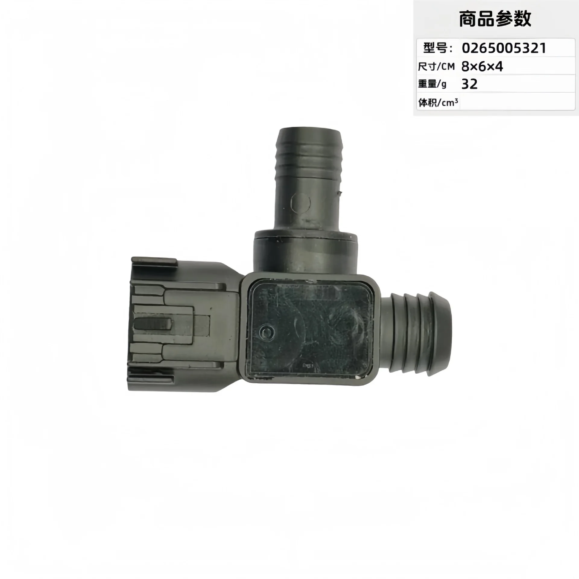 

Automotive Parts Pressure Sensor 20876799 0265005321 20819275 20880675 25934769