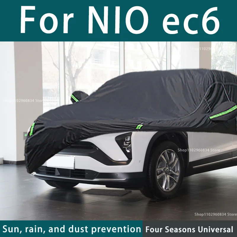 

Чехол для автомобиля Nio EC6 210T, с защитой от УФ-лучей, пыли, дождя, снега