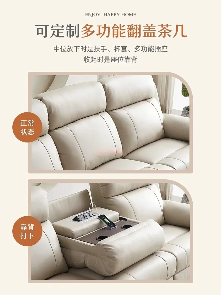 Space Smart Cabin Electric Multifunctional Leather Sofa