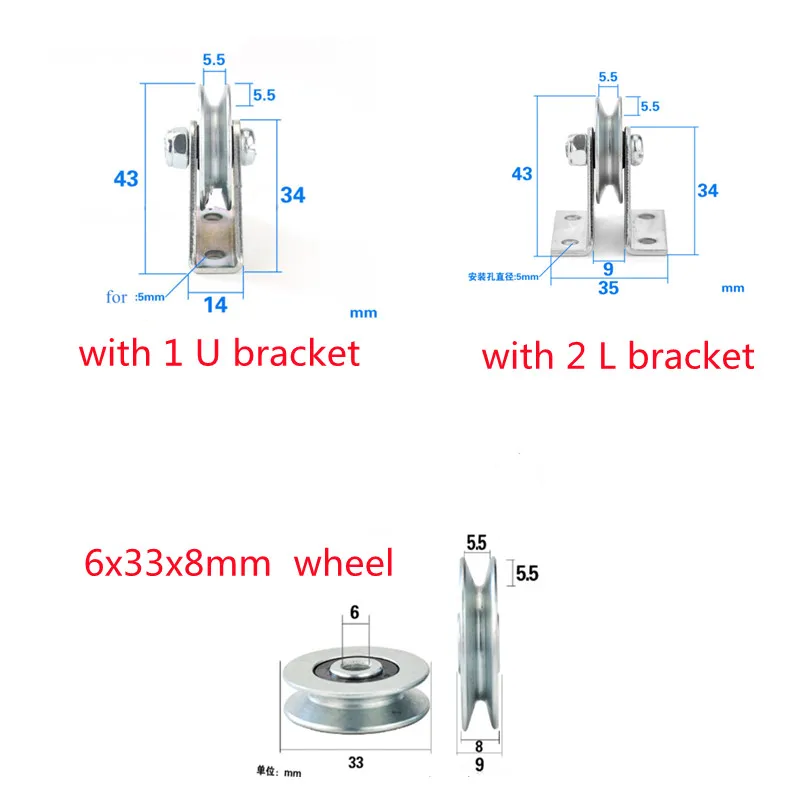 6*33*8mm V trough lifting wheel, bearing pulley, Yuanbao rack / Tripod wire rope guide wheel, rolling pulley