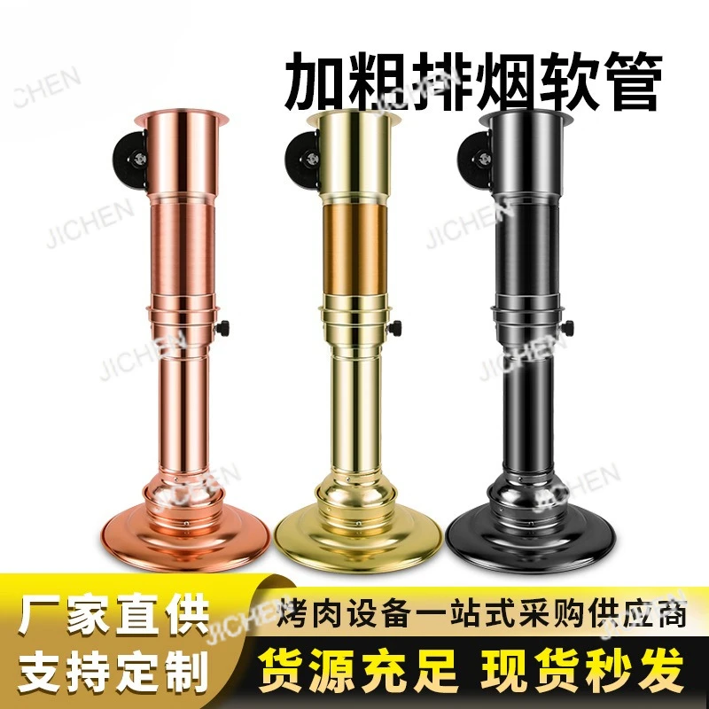 Jc Barbecue Exhaust…