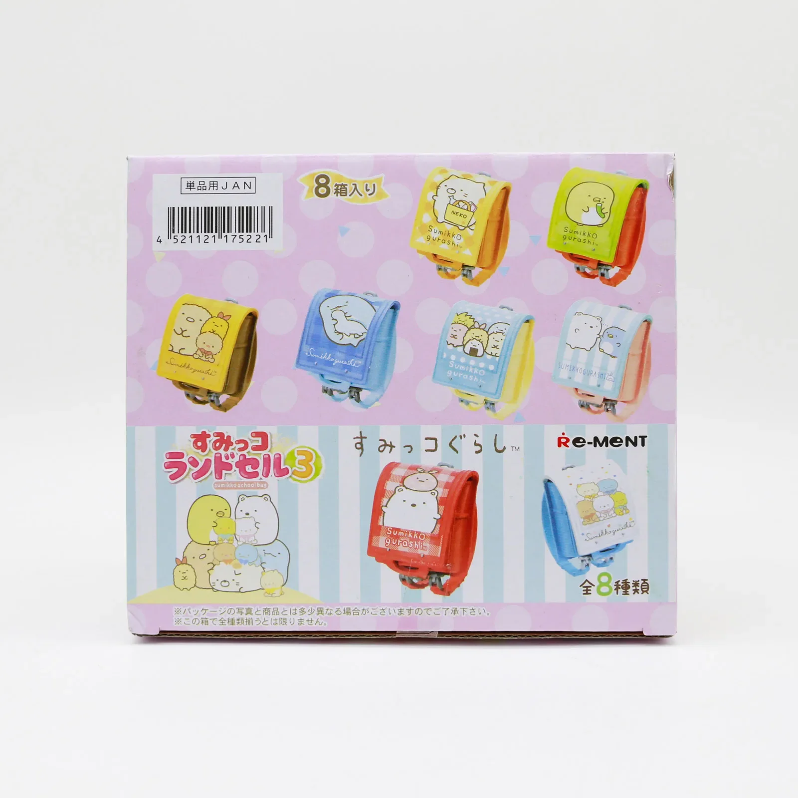 Sumikko Gurashi Mini bolsos de hombro accesorios de figuras de acción Shirokuma Tonkatsu Neko caja ciega accesorios de escena adornos regalos para niños