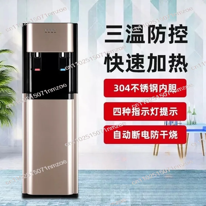 High-End Vertical Water Dispenser, Bottom Loading Cold & Hot Water Dispenser for Home Commercial Use