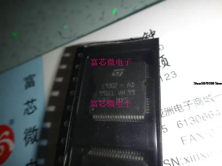 

5 штук Φ QFP64