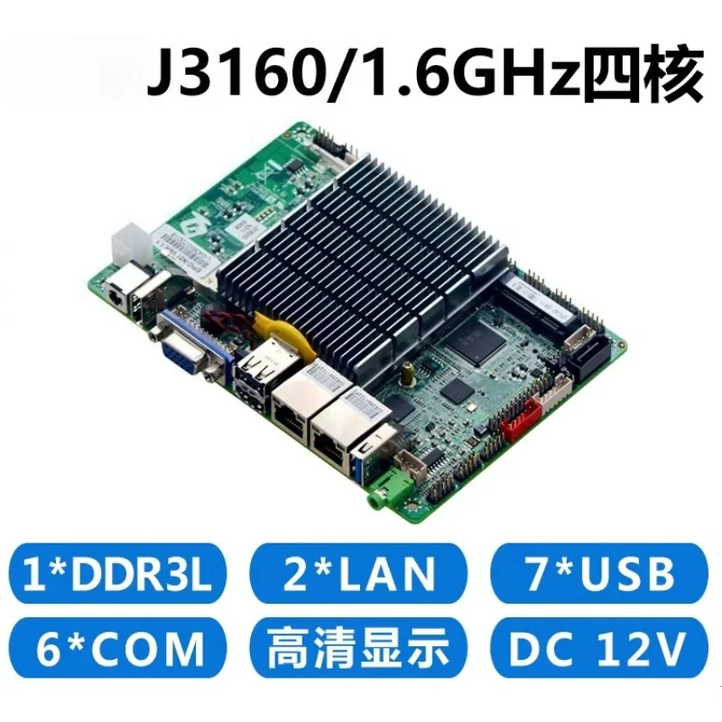 N31 industrial control main board J3160 mini itx3.5 inch dual network port 6 string industrial all-in-one computer