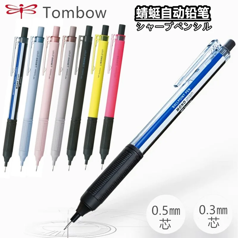 New Tombow 839s Multicolor Mechanical Pencil0.3/0.5mmnon-slip Pen Grip Pcute School Supplies Japanese Statiropelling Pencil