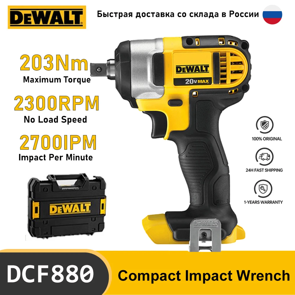 DEWALT 20V Compact Impact Wrench DCF880 203NM Electric Screwdriver 1/2in Cordless Wrench Power Tools 2300RPM 2700IPM