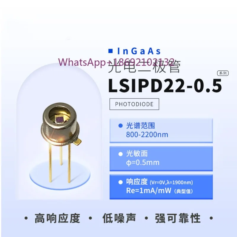LSIPD22 Sensitive Light 800-2200nm Photodetector Photodiode
