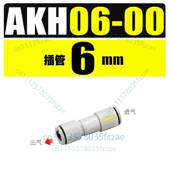 Accessories 1pcs pneumatic one-way valve quick plug air pipe joint akh4/6/8