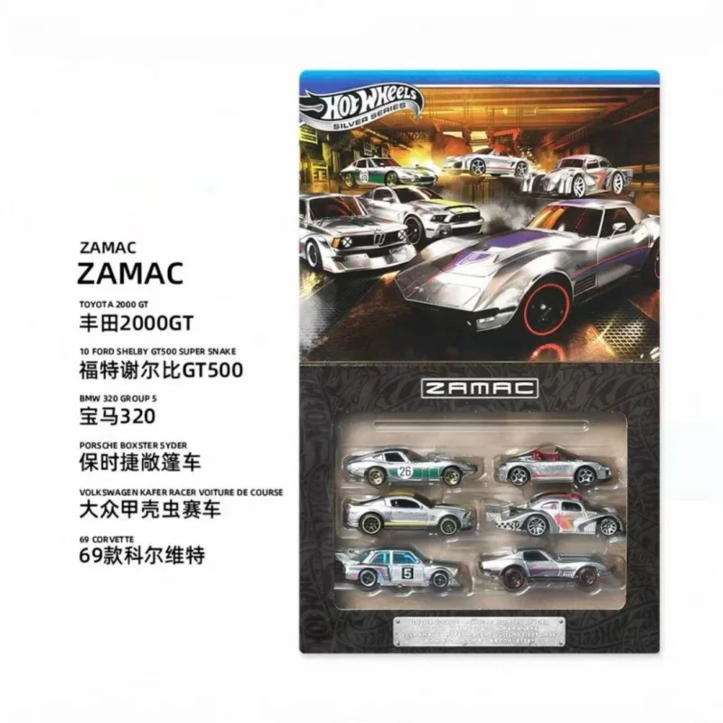 Hot Wheels Diecast Model Cars Jlb26 Zamac Silver Label Gift Box 6 Piece Set Toyota Bmw Porsche Ford Corvette Volkswagen view 3