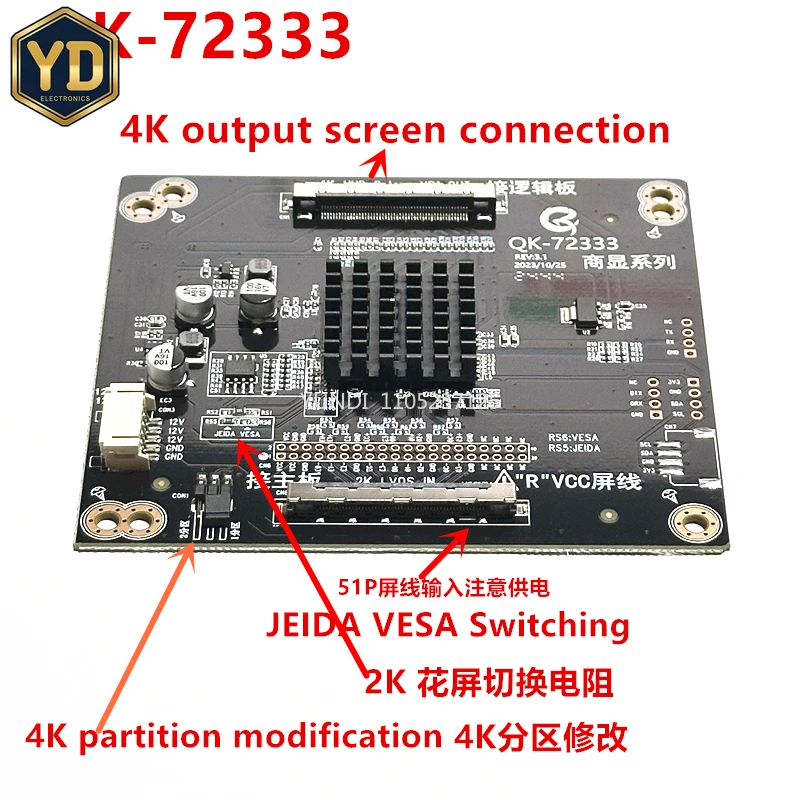 YD 2K TO 4K ADAPT BOARD SUPPORT 2K SCREEN TESTER TO TEST 4K OPEN CELL LVDS to vb1 QK-72333