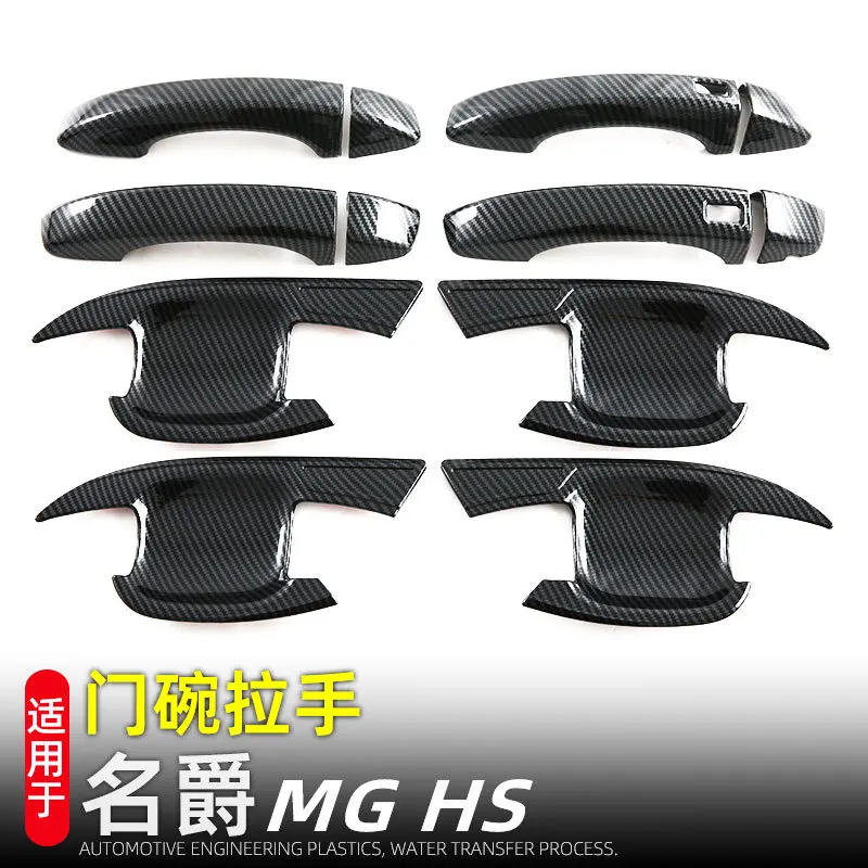 

For MG HS 2018-2022 Door Handle Bowl Cap Decoration Accessories Door Handle Bowl Cap Cover Trim Car Door Pull Doorknob Catch