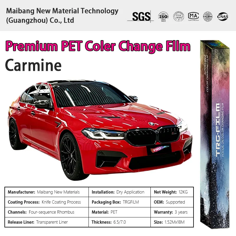 TRG film high-quality vehicle color changing film: blush (glossy PET vinyl film - original car paint series)