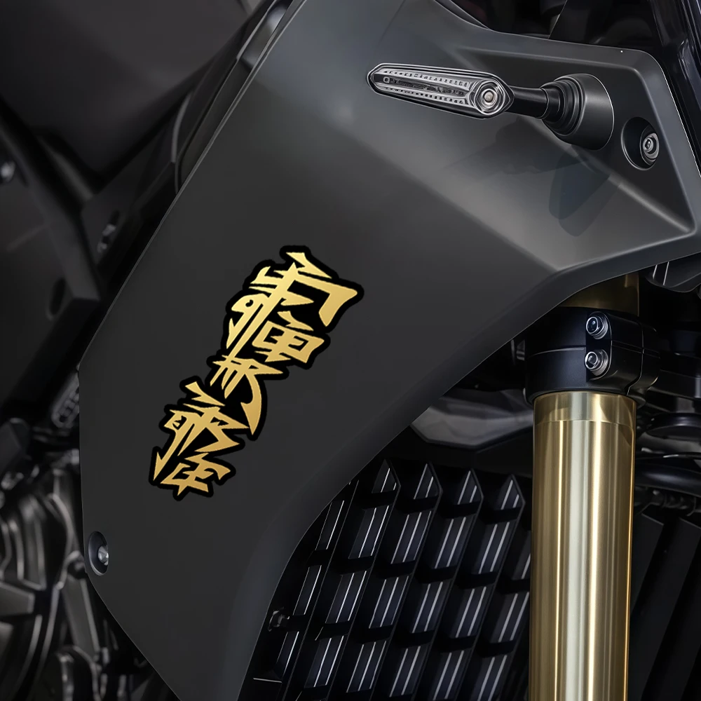 

1PC Japanese waterproof vinyl sticker, Kanji "strength" style, for fuel tank, fairing, mudguard, helmet, scooter ring