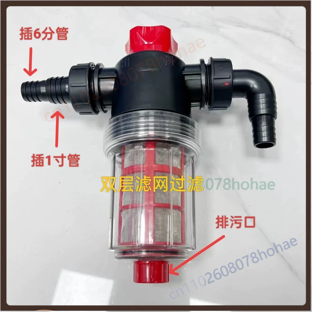 Double‑Mesh Suction Filter Bowl For Agricultural Sprayer High‑Pressure Pump Fine Filter Strainer Farm Pesticide Spray Accessory
