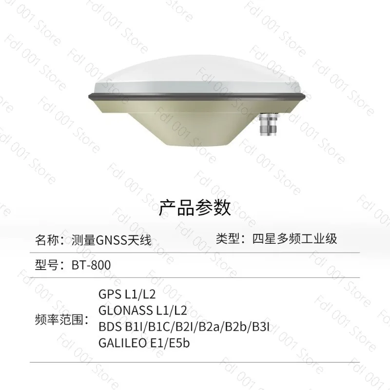 stable-and-reliable-full-band-rtk-high-gain-and-high-precision-antenna-bt-800