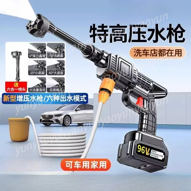 

Беспроводная электрическая мойка высокого давления, перезаряжаемая, мощная, для мойки автомобилей и полива сада