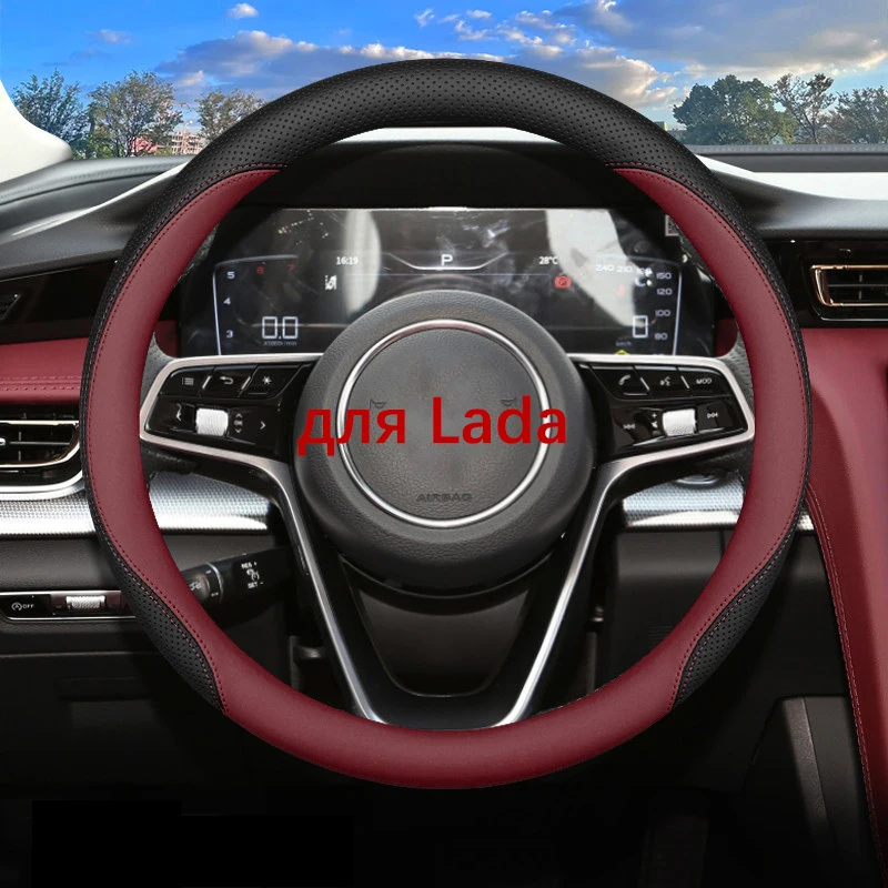 For Lada Granta Vesta Niva Largus Kalina Niva Travel Universal Car Steering Wheel Cover Interior Accessories Microfiber Leather