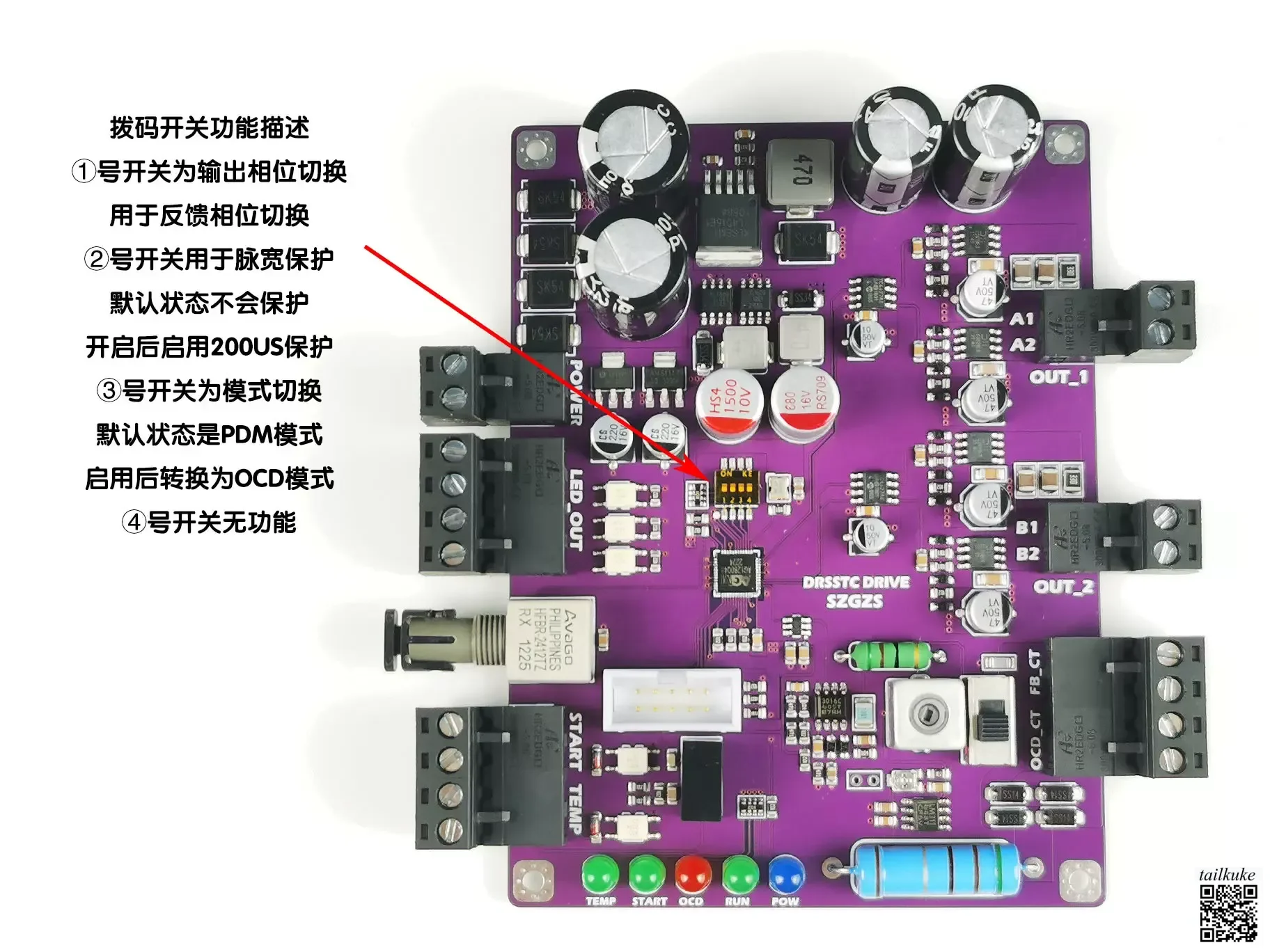 DRSSTC Finished Product Dual Totem Phase Shift Compensation Driver Board Dual Resonant Tesla Coil Artificial Lightning