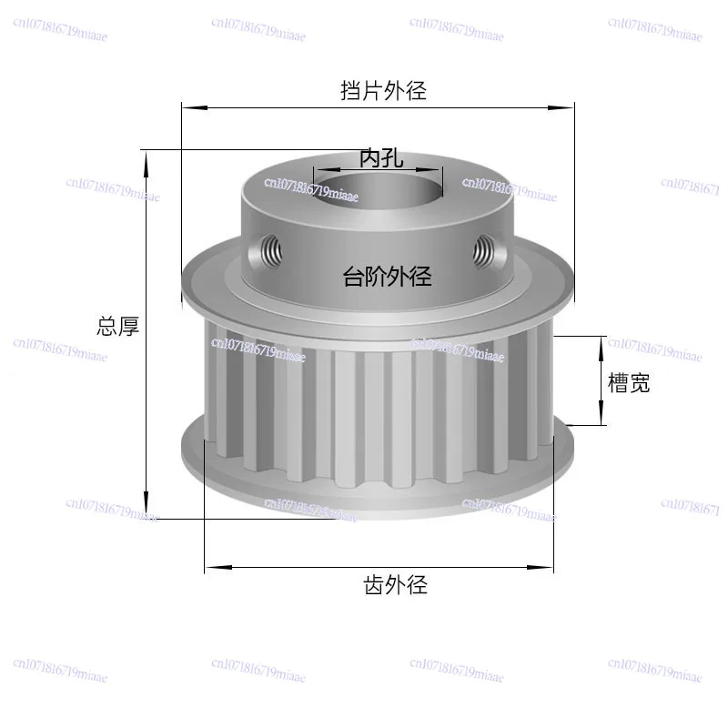 S8M High Torque Circular Arc Gear Synchronous Gear/Boss Synchronous Gear S8M150/250-BF-P/N Aluminum Alloy