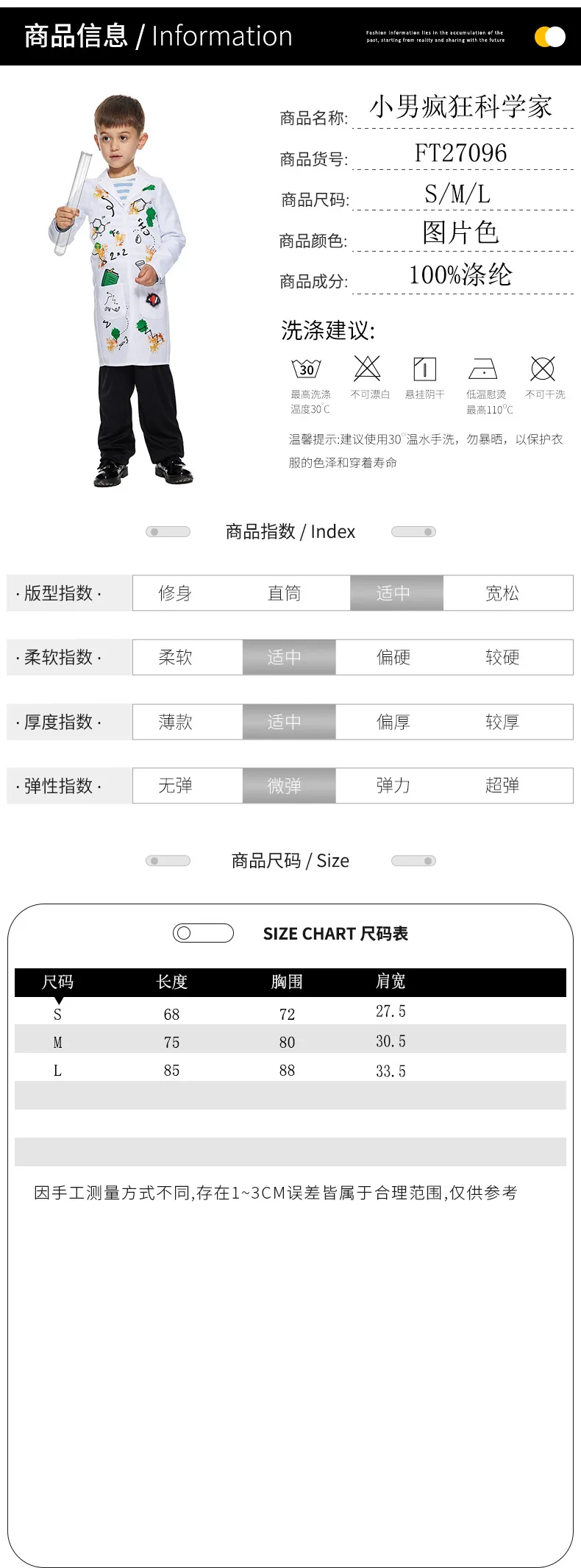 Nieuw grappig Frankenstein prestatiekostuum voor kinderen Silly Scientist Stage Outfit Schoolfeestkostuum