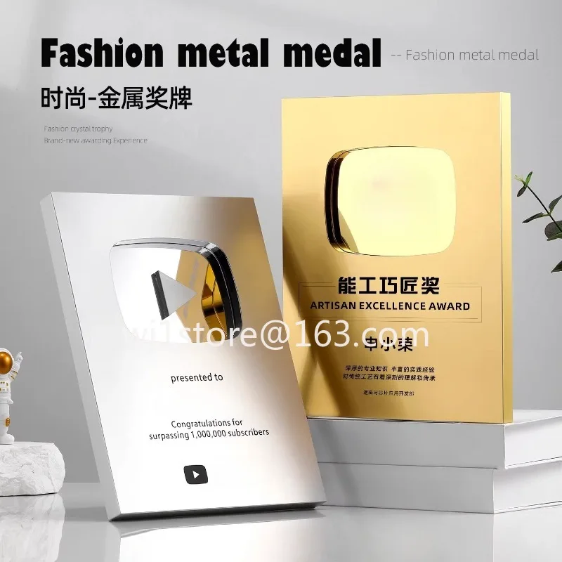 Medal customization, custom metal authorization plate, certificate customization, award commemorative honor plaque