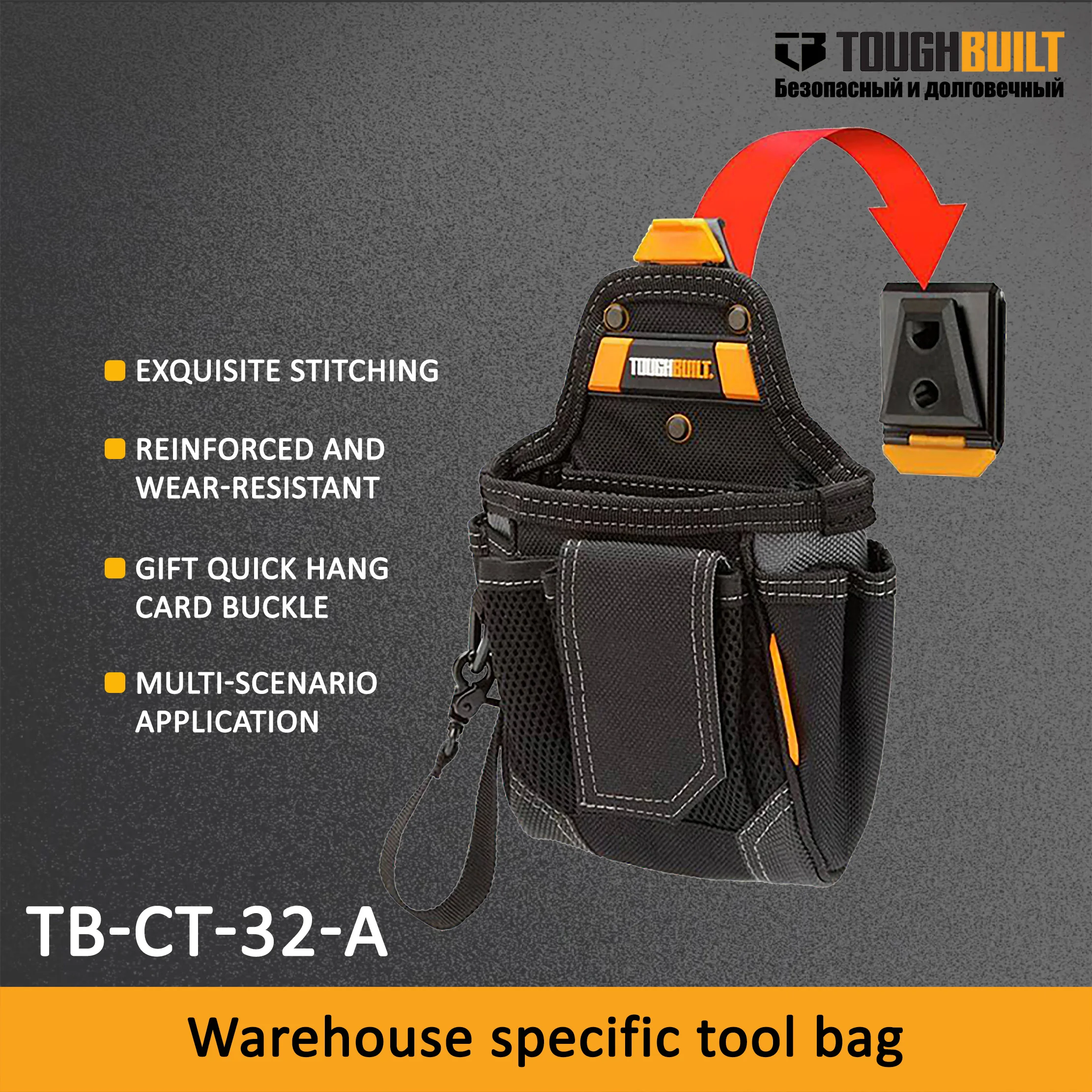toughbuilt-warehouse-specific-tool-bag-heavy-duty-storage-bag-tool-packaging-bag-quick-hanging-storage-bag-tb-ct-32-a