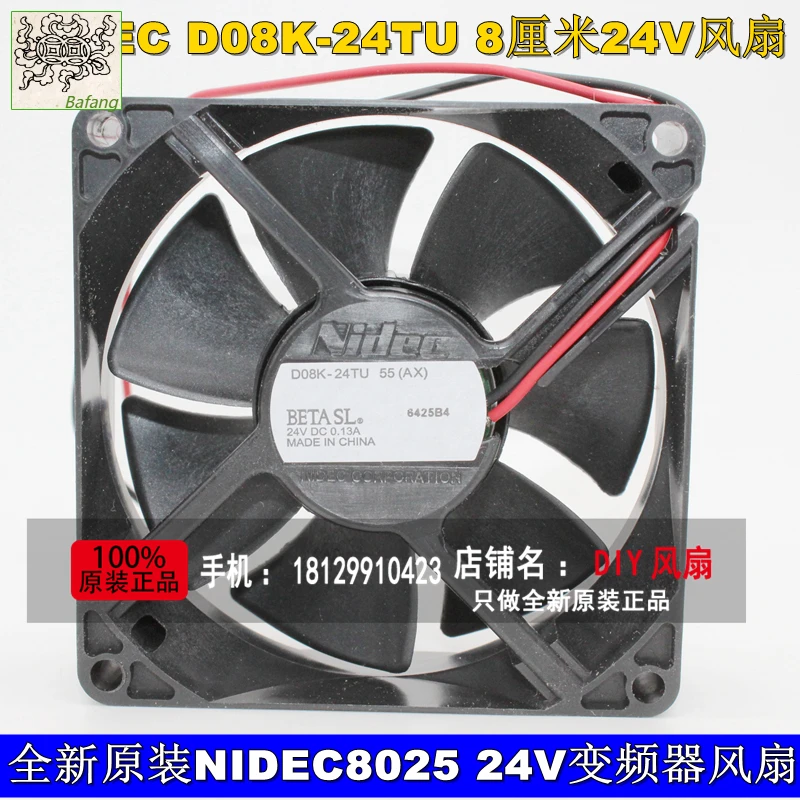 

Jinlingge для NIDEC D08A-24TU 55 (AX) 8025 24 В 0,13 А 80X25 мм 8 см охлаждающий вентилятор преобразователя частоты