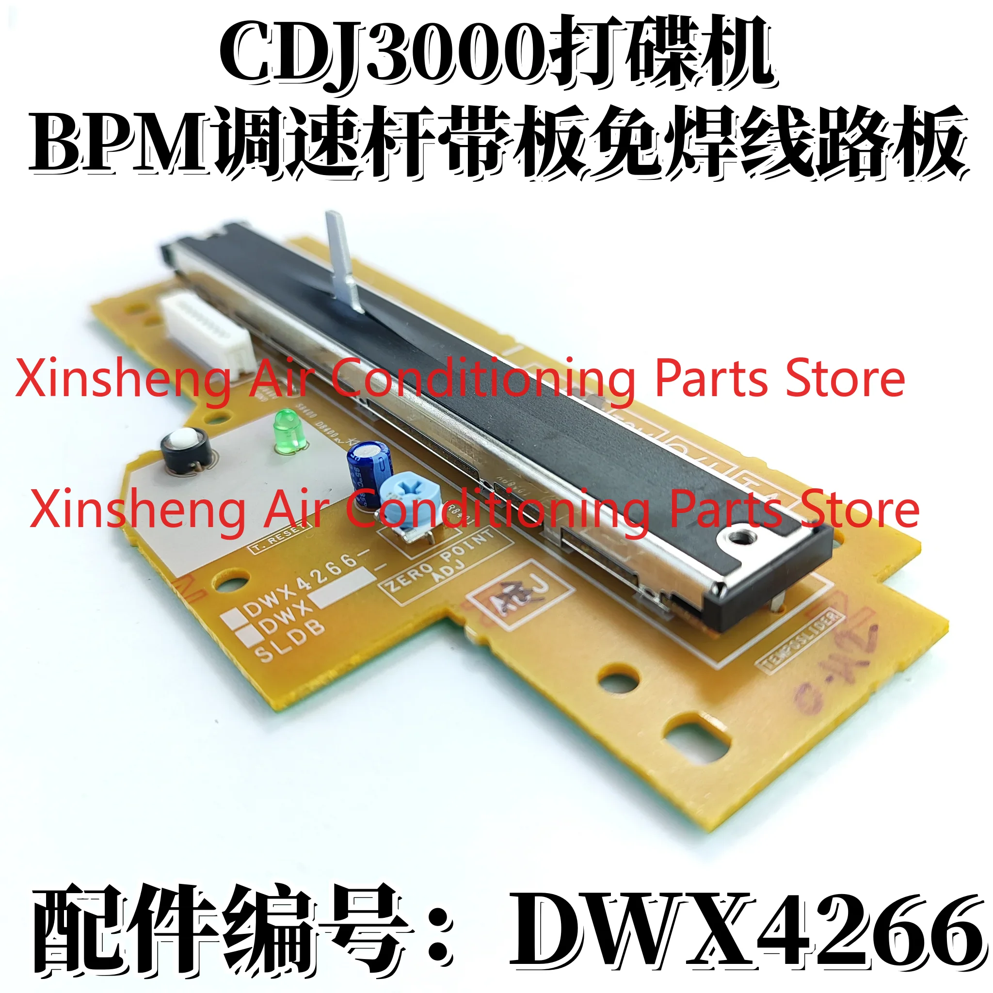 It is suitable for pioneer CDJ3000 the speed control pusher with plate solderless speed fader potentiometer DWX4266