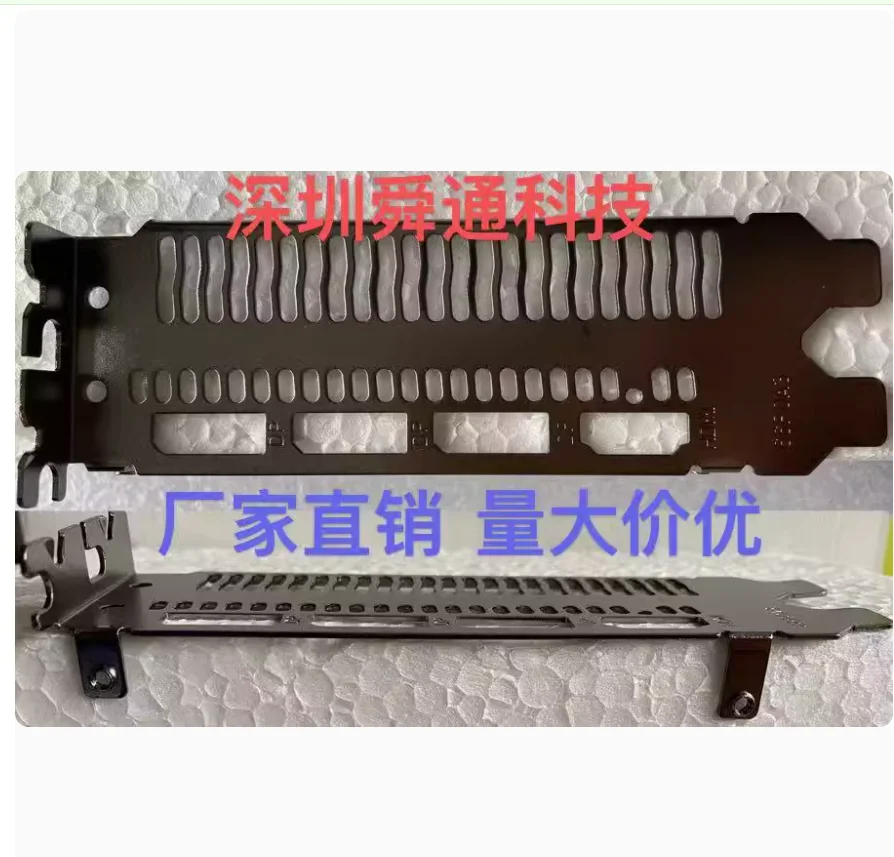 Io I/O Shield Back …