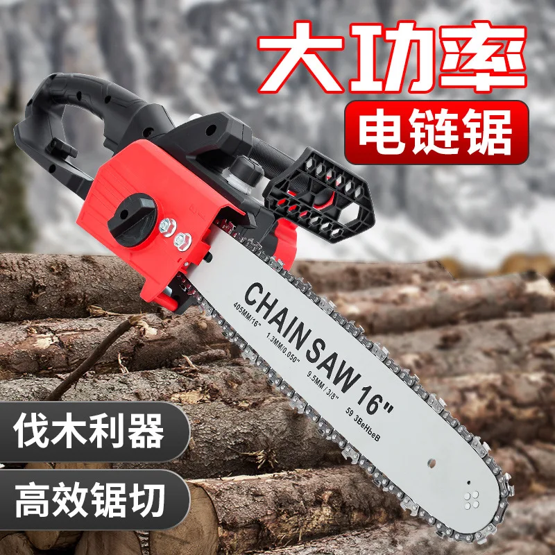 

Manufacturer's supply Plug-in chain with guide plate Electric chain saw High power widening thickening baffle High efficiency lo