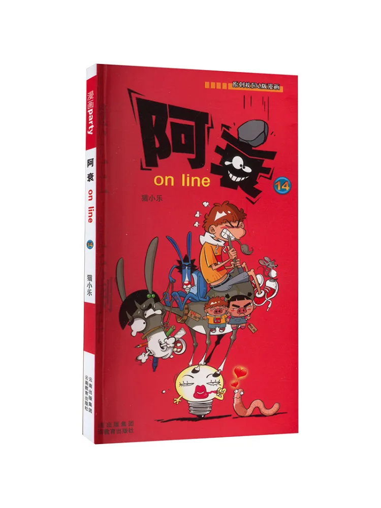 Book-Winshare Ah Shai Online 14