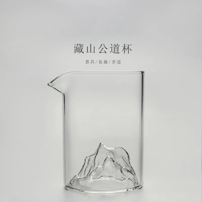 200ml Heat-Resistant Glass Gongfu Tea Pitcher, Japanese Style Zen Teapot Server with Spout, Tea Ceremony & Brewing Accessories
