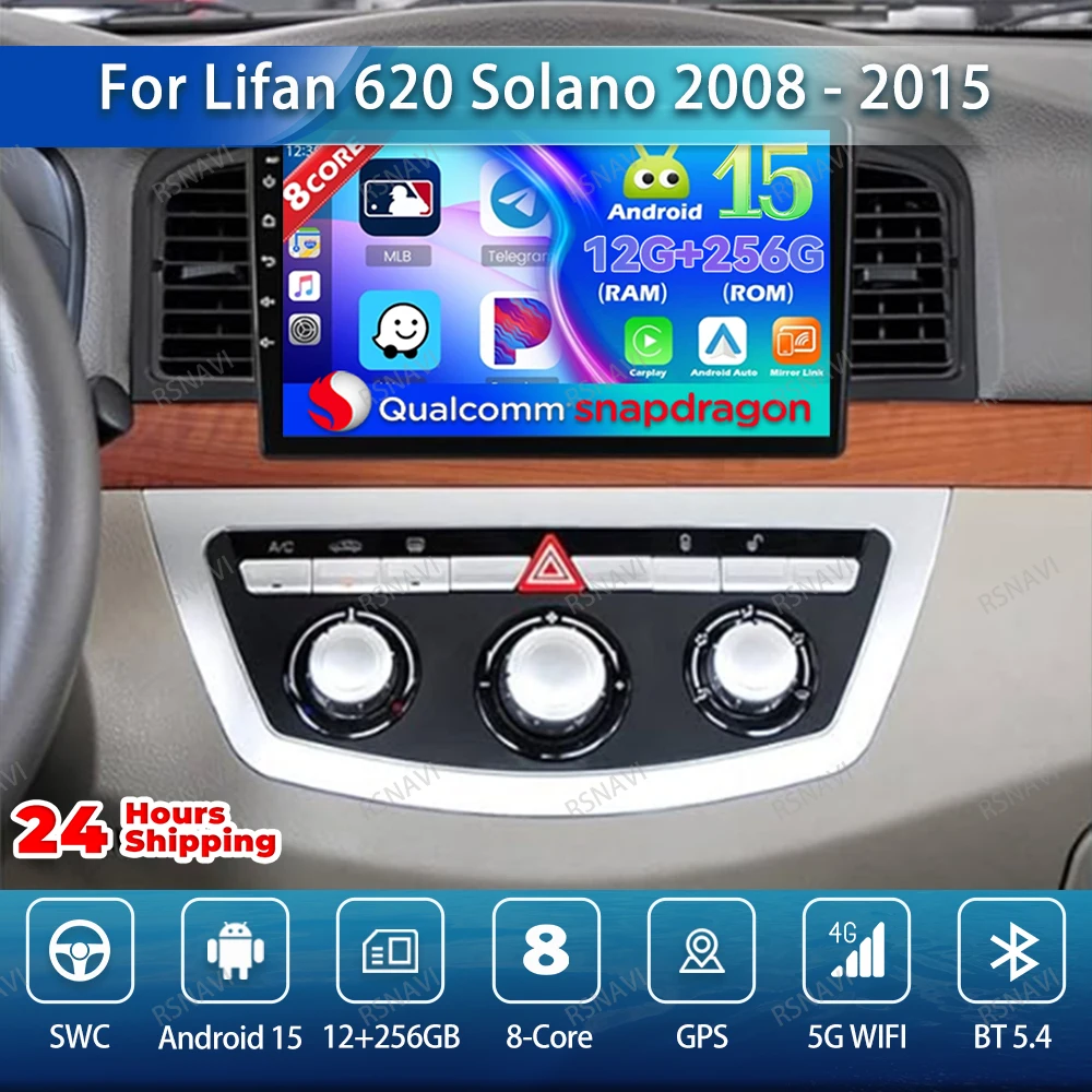 Автомобильный радиоприемник Android 15 для Lifan 620/Solano 2008-2015 DSP головное устройство IPS мультимедийный проигрыватель Viedo без 2DIN Snapdragon AUTO DVD RDS