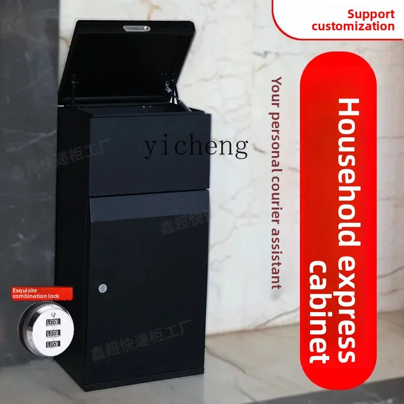 YY- express cabinet outdoor entrance personal villa anti-theft delivery box large self-pickup anti-rust parcel box