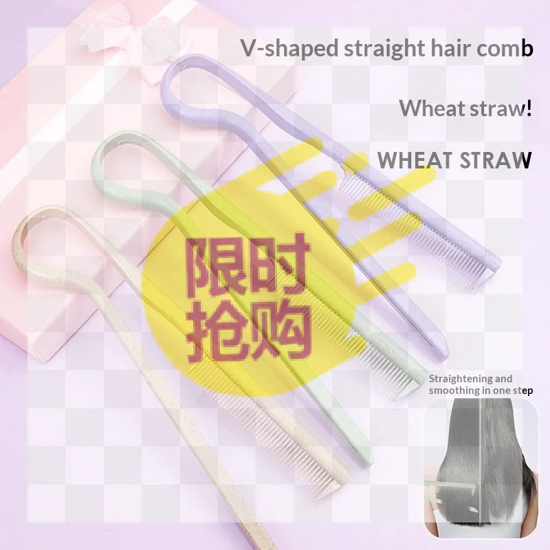 Wheat Straw Hairdressing V-shaped Comb Messy Hair Finishing Straightening Splint Comb - Hair Styling Tool Clip Special For Wigs