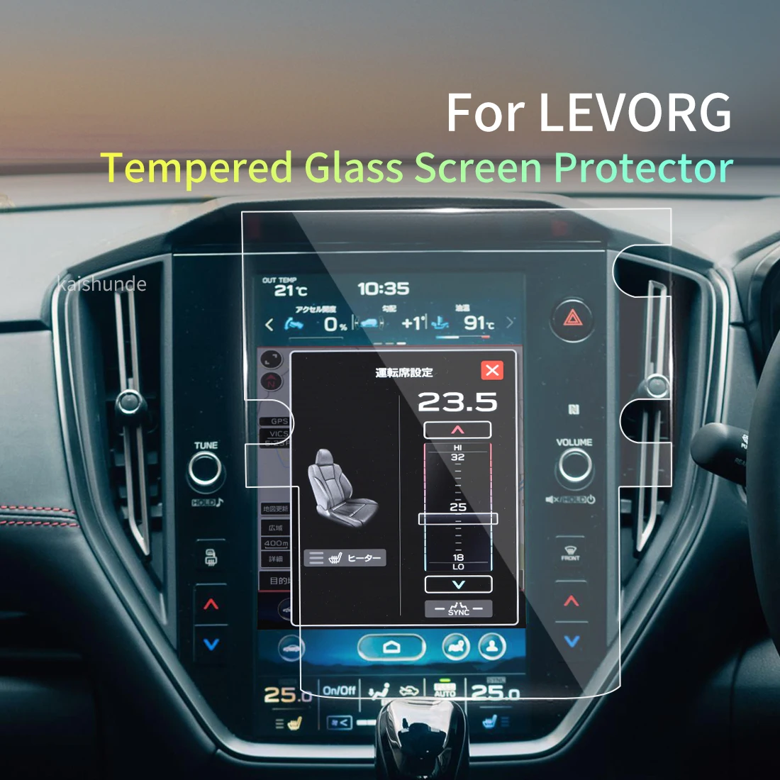 Car Stickers Screen Protector For SUBARU LEVORG RHD 2020 2023 Tempered Glass Protective Film Display Navigation Car Accessory