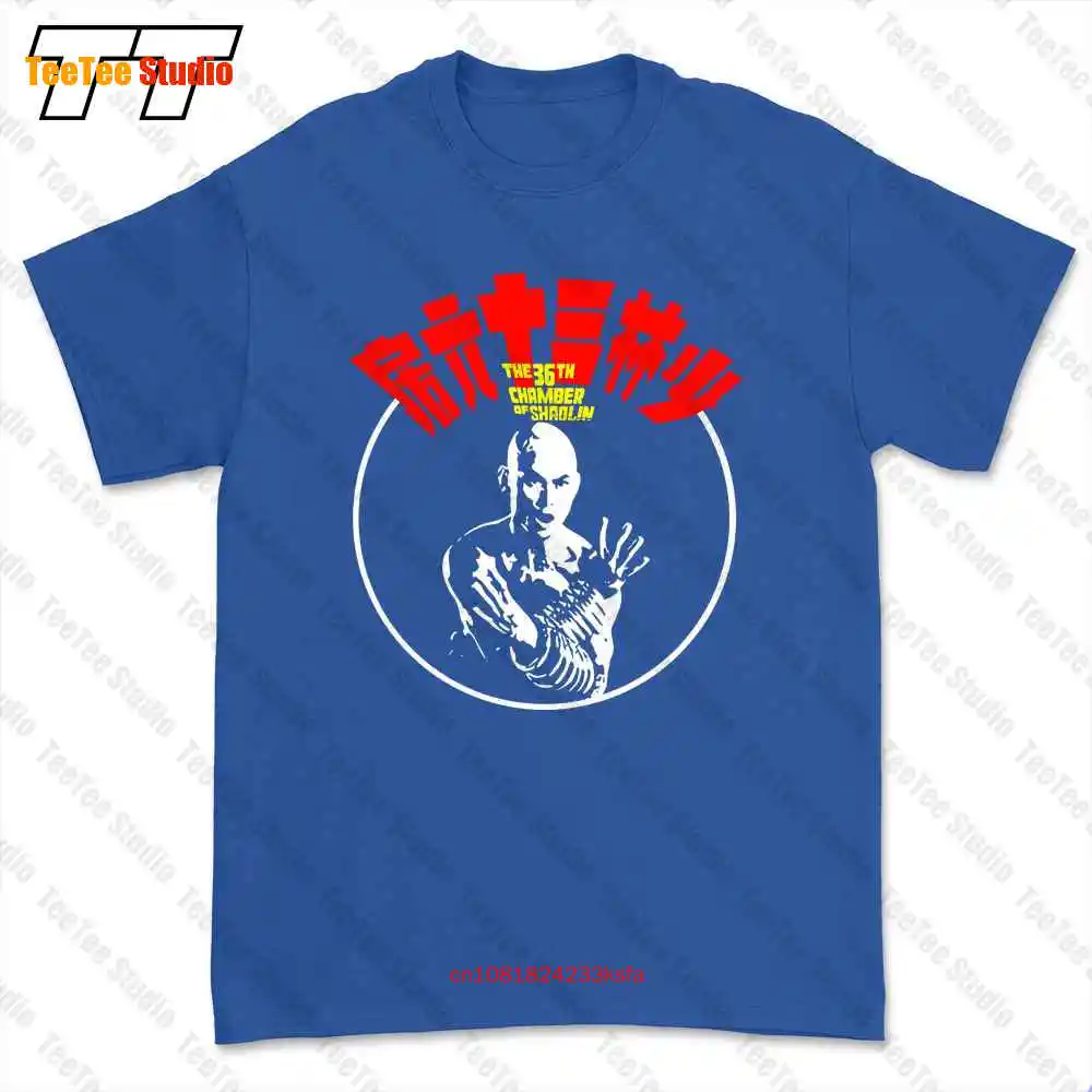 The 36Th Chamber Of Shaolin T-shirt Tee UU1A