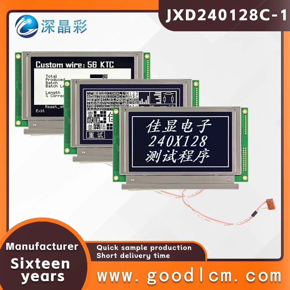 

High brightness CCFL backlight 240 * 128 graphic dot matrix LCD screen JXD240128C-1 DFSTN Negative LCM display module