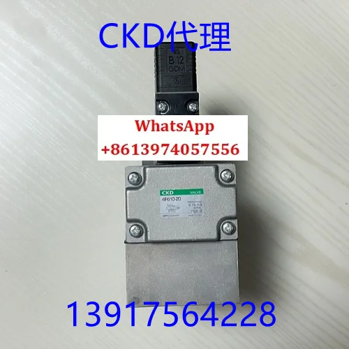 

Электромагнитный клапан CKD 4F620-15/20-AC220/DC24V 4F610-15/20-AC220V DC24V