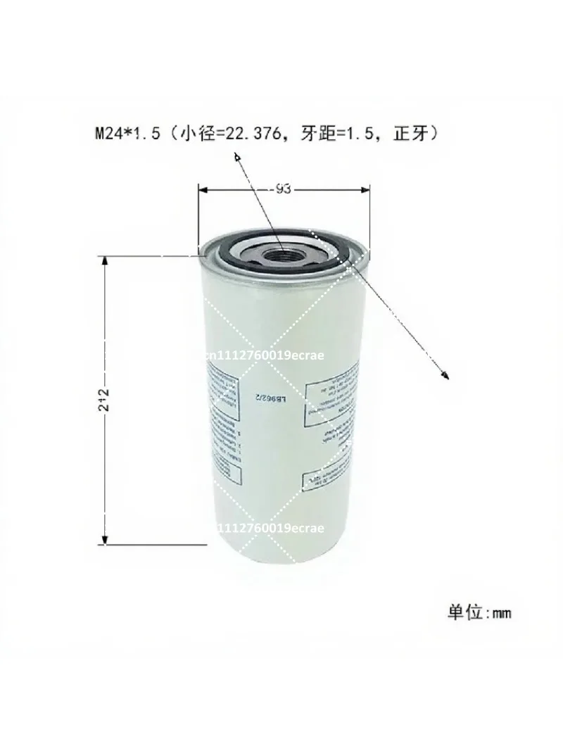 Air Compressor Oil and Gas Separator Filter Element Replacement LB719 LB940 SS902 SS904 LB962 LB11102