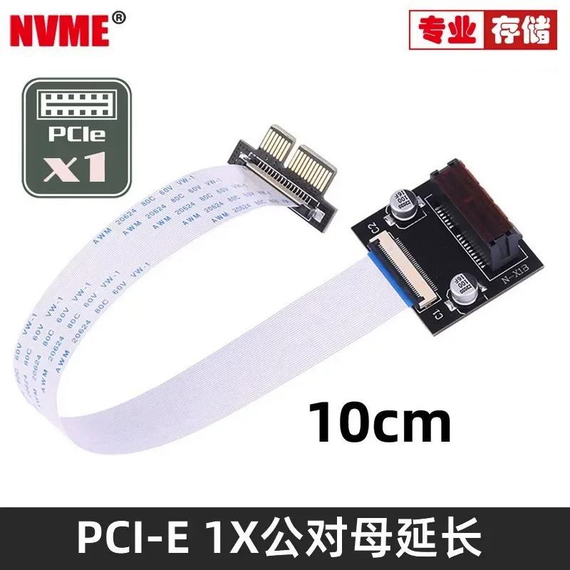 for NVME PCIE x1 Male to Female Extension Cable PXE Diskless Boot Network Interface Sound Card PCIe 3.0 Adapter for Internet