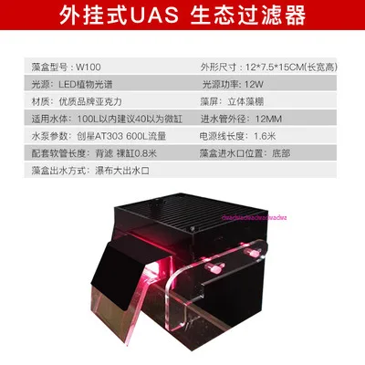 Out-Cell Uas Super …