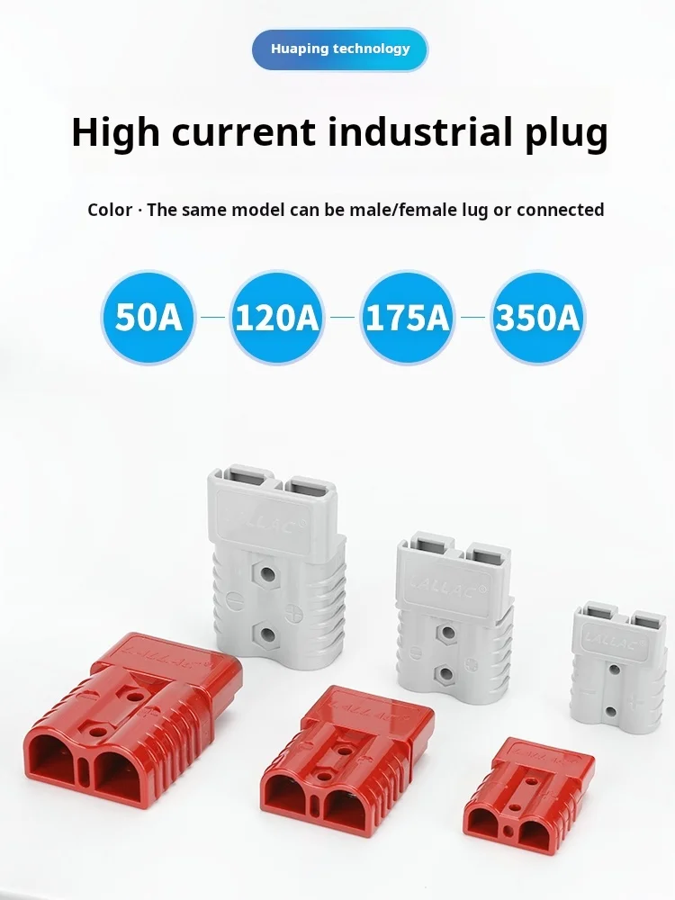 Connector 50A/80A/120A For Anderson Style Plug DC Power Solar Caravan Motorcycle Socket Battery Charging Adapter Accessories