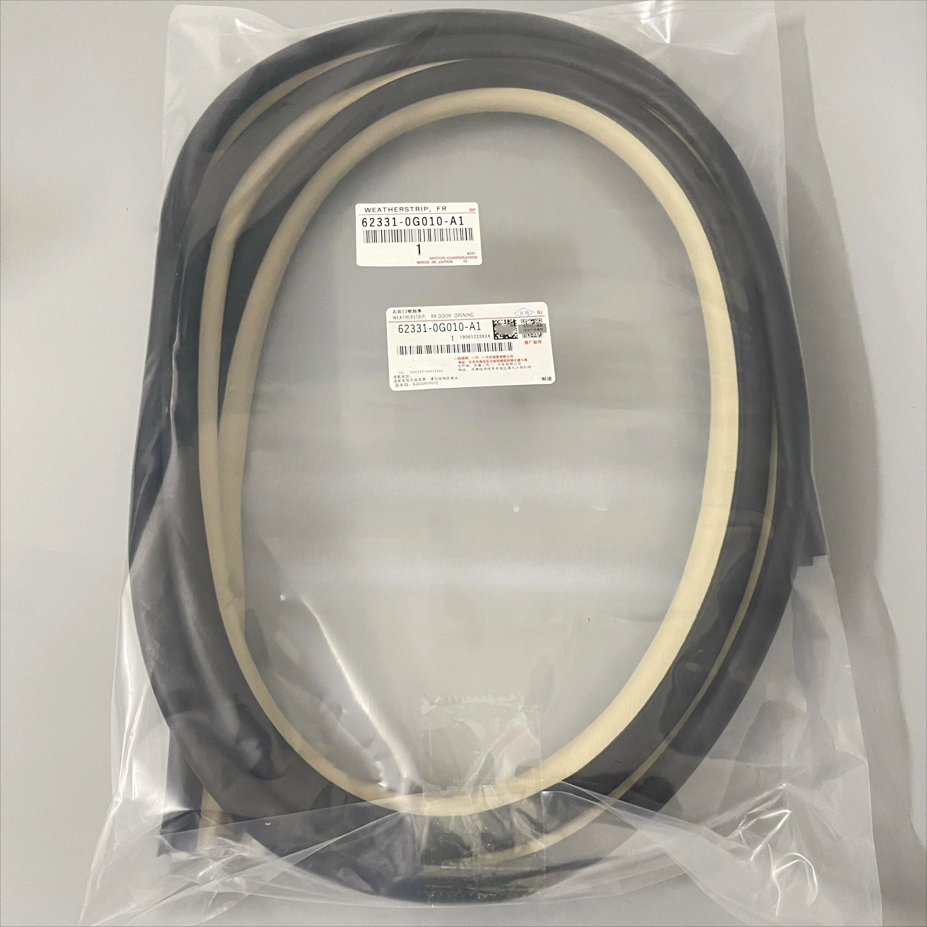 مناسبة لشريط عزل إطار الباب LC150 المتفوق، Prado 10-20 سنة مقاوم للماء وشريط عازل للصوت #2