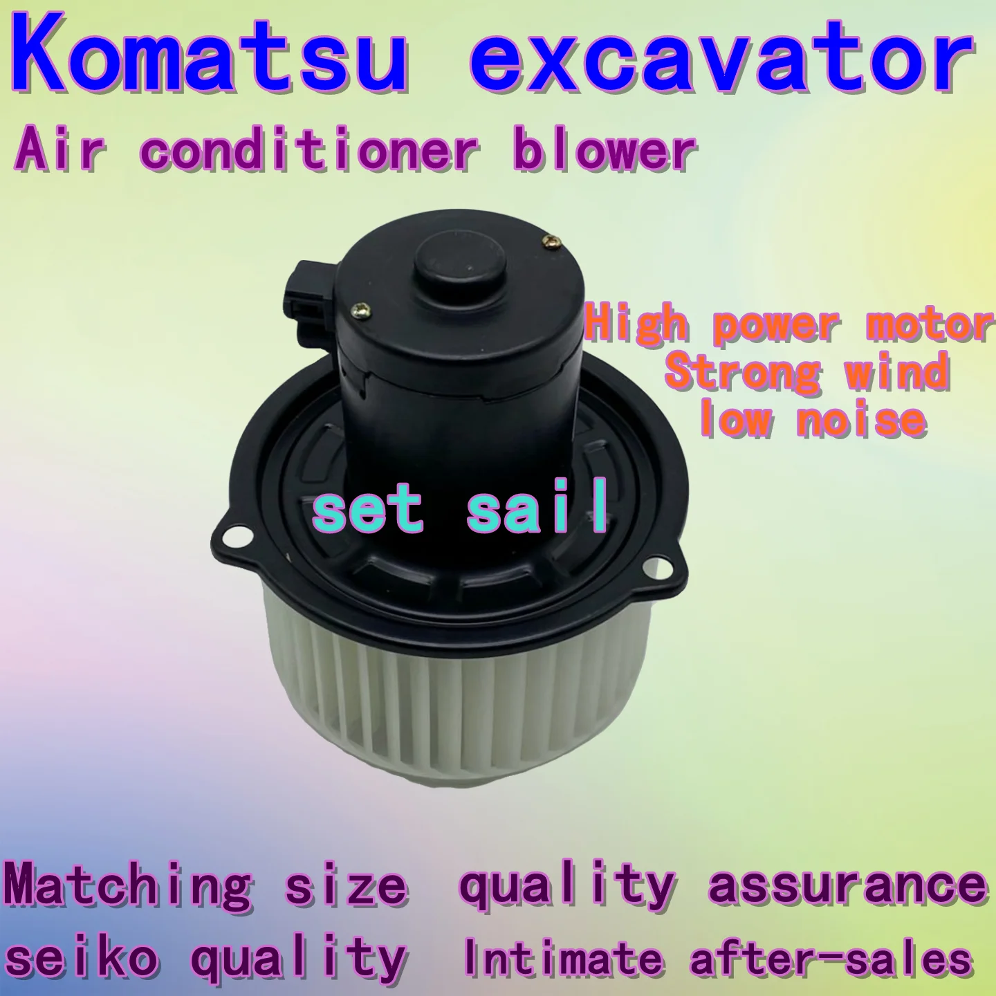 

Запчасти для экскаватора Komatsu PC110 120 130 160 200 210 220 300 350-7 воздуходувка для кондиционера, запасные части для крепления двигателя теплого воздуха